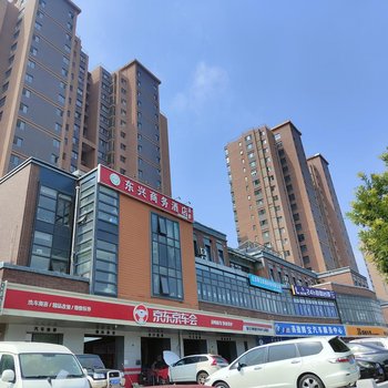 北京東興商務酒店