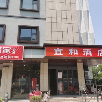 桔子酒店(上海吴中路地铁站店)