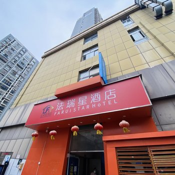 曼美致华酒店(南京江浦龙华路地铁站店)