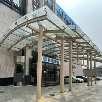 汉庭酒店(北京西直门店)