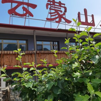 灵芝草特色民宿(琉辛路分店)