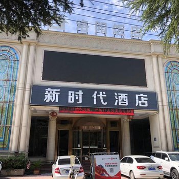 Luoyang hotel洛阳饭店