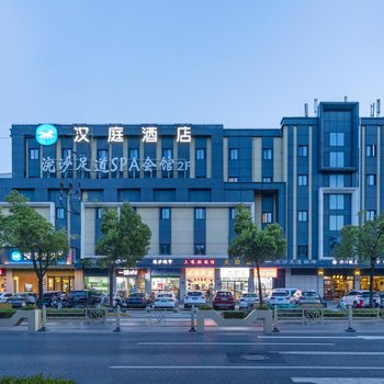 汉庭酒店(上海祁连山南路地铁站店)