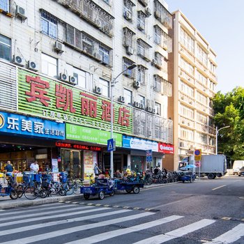 宾凯丽酒店(深圳赤尾地铁站店)