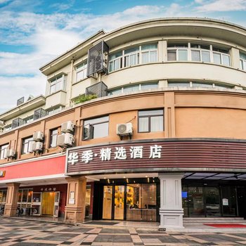 华季酒店(杭州禹航路地铁站店)