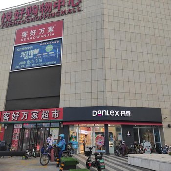 丽丽平平公寓(乐海路分店)