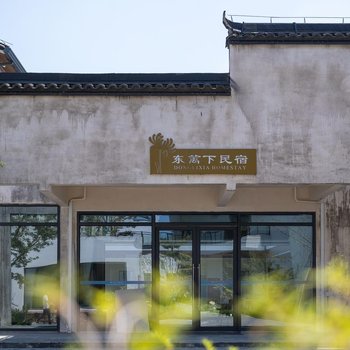 婺女洲度假区五显财神岛轻奢酒店