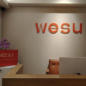 WESU微宿设计公寓(深圳福田八卦岭店)