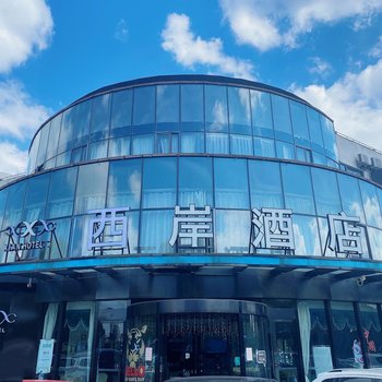 茜岸酒店(上海松江体育中心地铁站店)