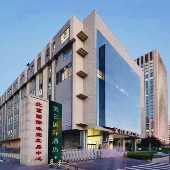北京亚运村鸟巢美仑酒店