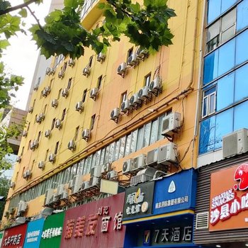7天酒店(南京新街口上海路地铁站店)