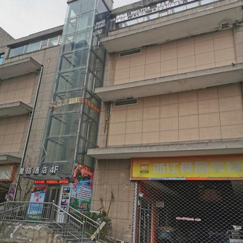 杭州星佰商务酒店(杭州农副产品物流中心店)