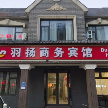 如家华驿酒店(青岛黄岛区泊里镇店)