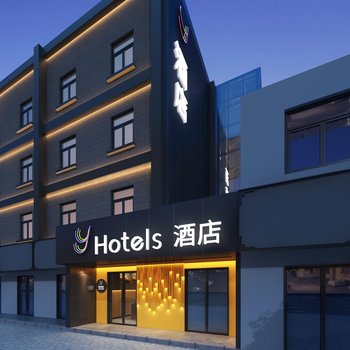 Y酒店(陕西历史博物馆大唐不夜城店)
