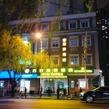 吉泰连锁酒店(上海虹口足球场店)