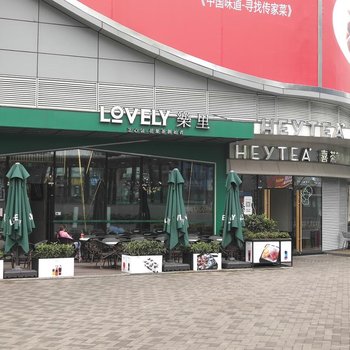 深圳及居快捷酒店