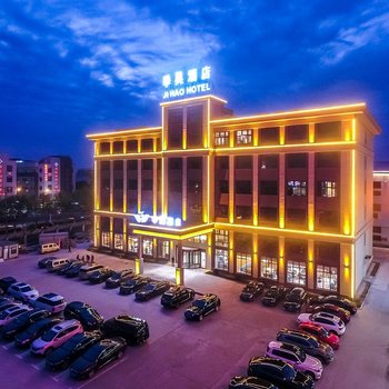 上海鑫融·漫尊酒店