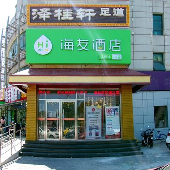 睿士酒店(北京西直门店)