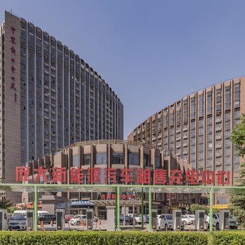 北京中冀斯巴鲁酒店
