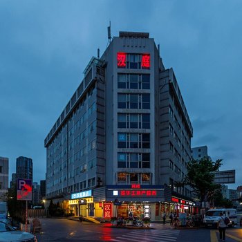 汉庭酒店(上海火车站店)
