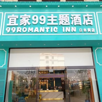 美宿精选酒店(青岛正阳路万达广场店)