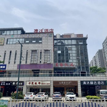 清沐精选酒店(常州淹城新天地公园地铁站店)