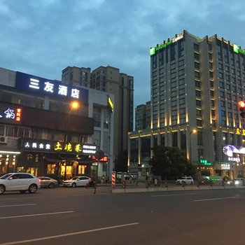 三友酒店(成都龙爪堰地铁站店)