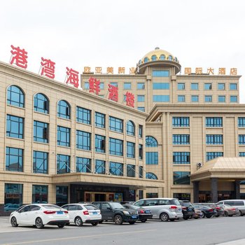 上海欧亚美新业国际大酒店