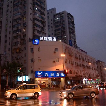 汉庭酒店(上海大宁国际延长路地铁站店)