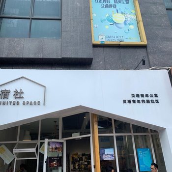 栖木Casa公寓(佛山千灯湖天安数码城店)