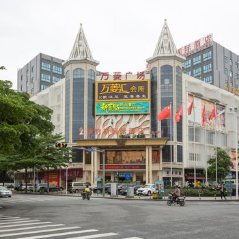 维纳斯国际酒店(佛山凤池中心店)