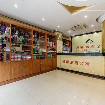 海馨青年酒店(河南省人民医院省肿瘤医院店)