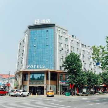 H酒店(泰州火车站店)