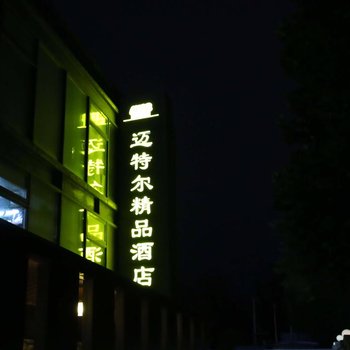 艺选酒店(北京马泉营地铁站店)