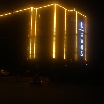 麗楓酒店(北京清河站安寧莊店)