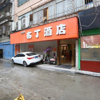 悦享酒店(西安北大街地铁站店)