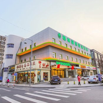 格林豪泰智选酒店(北京顺义石门地铁站店)