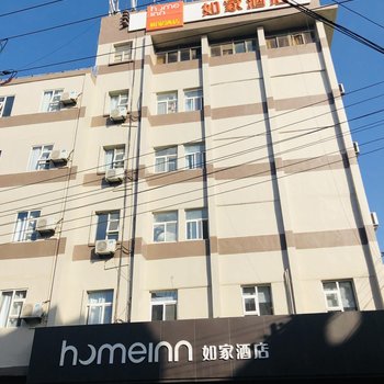 如家酒店·neo(青岛火车北站店)