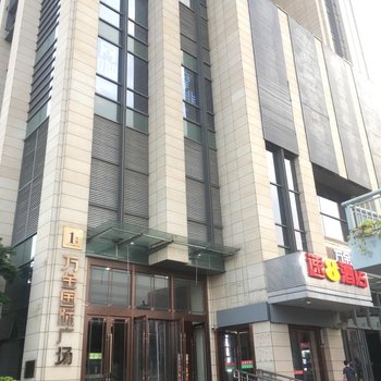 格阁小屋公寓(武汉武昌火车站店)