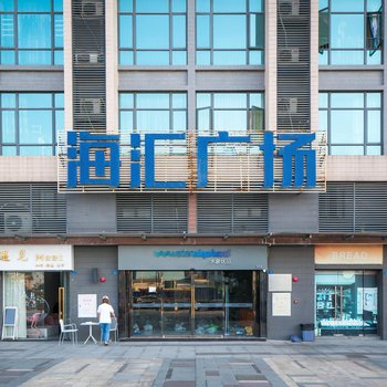 佛山拾悦酒店公寓(夏东地铁站映月湖环宇城店)