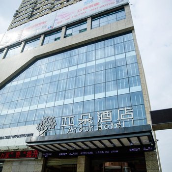 6好经济型汉中瑞仕达酒店06128起低价距汉中市中心医院213米|苏景园