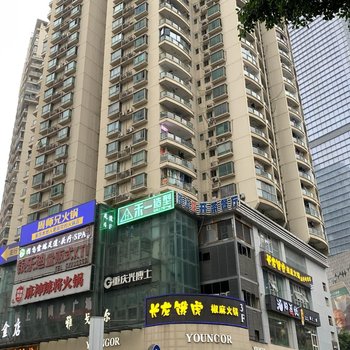 重庆美嘉酒店式公寓