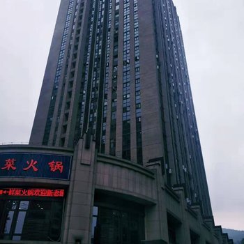 重庆市鑫鑫酒店公寓