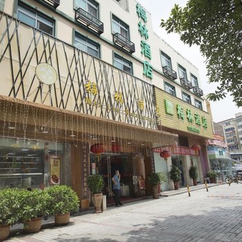 深圳梅林酒店