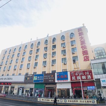 民族大厦快捷酒店(郑州紫荆山东大街地铁站店)