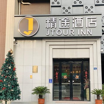 轻途酒店(武汉东湖铁机路地铁站店)