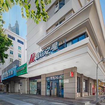 白玉兰酒店(深圳地王广场老街地铁站店)