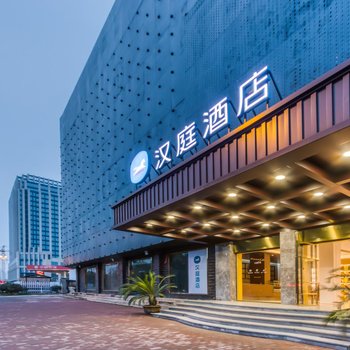 汉庭酒店(杭州未来科技城菜鸟总部店)