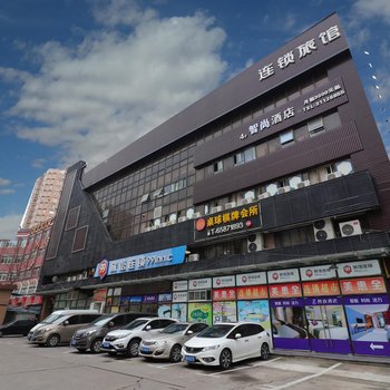 Zsmart智尚酒店(上海北外滩宝山路地铁站店)