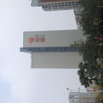 红星商务宾馆(西安凤城一路店)